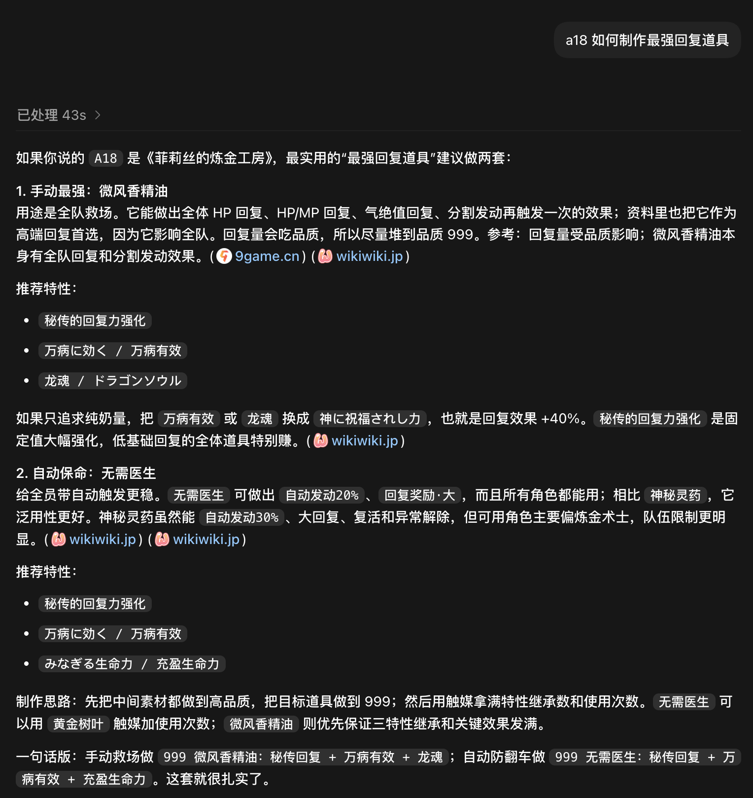 codex without mcp